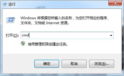 win7旗舰版中移动硬盘打不开如何处理-图示3