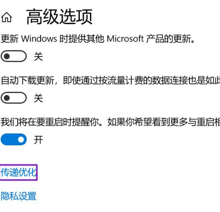 win10 21h1值得更新吗?不想自动更新至新版本如何关闭-图示9