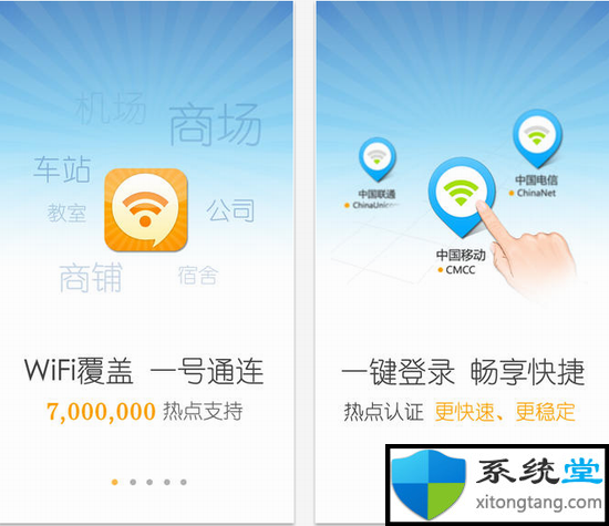 wifi密码破解工具方法：wifi密码破译神器大盘点-图示6