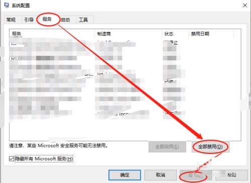 xboxgamebar打不开怎么办?win10下Xbox Game Bar打不开解决方法-图示2