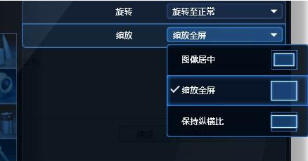 win7cf全屏怎么设置？详细说明win7cf全屏不了怎么回事-图示19