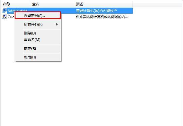 Win7密码忘了怎么正常使用系统（多种方法供你选择）-图示5