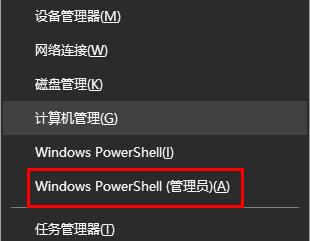 win10更新蓝屏系统进不去怎么解决-图示2