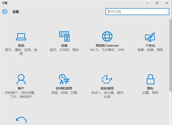 win10下将edge默认浏览器设为IE浏览器的操作方法-图示2