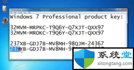 win7旗舰版密钥64位_win7正版永久激活密钥-图示1