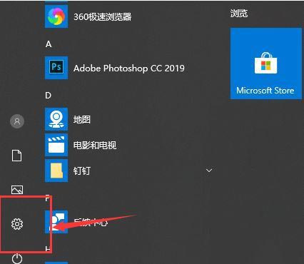 win10专注助手怎么关?教你windows专注助手怎么关-图示1