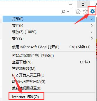 win10应用商店没有网络怎么回事?w10应用商店连不上网怎么办-图示3