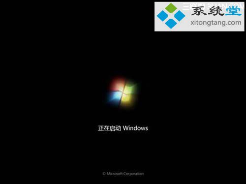 怎样重装系统win7|怎样重装系统win7光盘(图文)-图示25