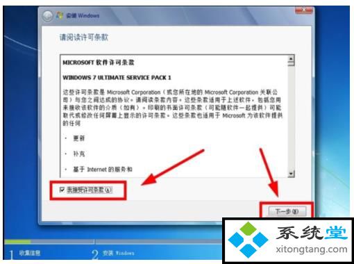 vmware虚拟机安装win7:VMware Workstation 12下安装win7(图文)-图示16