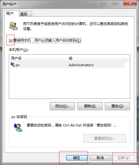 ghost win7自动登录不用输入密码怎么设置-图示3