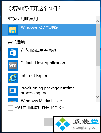 win10电脑系统还原怎么操作-图示3