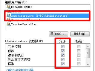 ghost win7文件夹选项变灰色无法点击-图示6