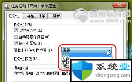 win7专业版中任务栏常用设置：任务栏怎么还原到下面-图示4