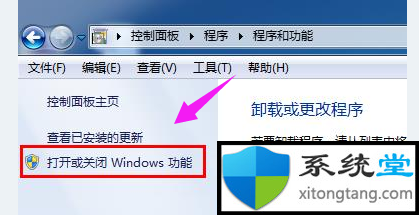 win10下载官网教你：依赖服务或组无法启动是什么原因及详细的解决办法-图示3