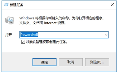 win10任务栏频繁卡死,按winows键也没反应-图示2