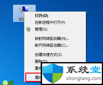 win7旗舰版密钥64位_win7正版永久激活密钥-图示2