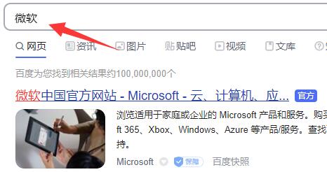 win10怎么用xgp?Win10Xgp取消自动续费方法-图示1