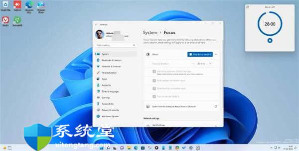 Windows11的新功能，包括文件资源管理器中的选项卡、开始菜单中的文件夹、请勿打扰等-图示7