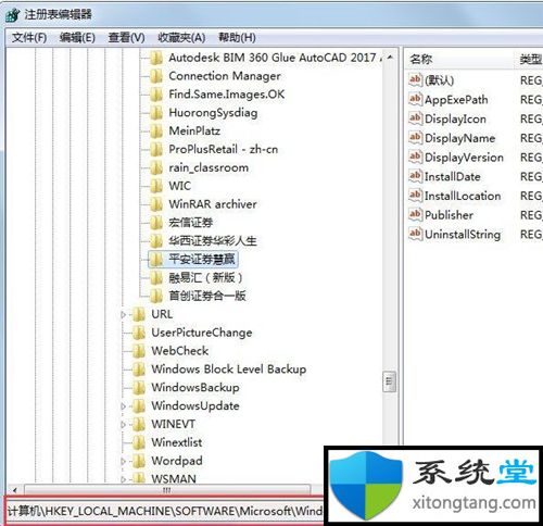 win7边框颜色怎么设置:教你电脑窗口边框颜色怎么设置-图示2