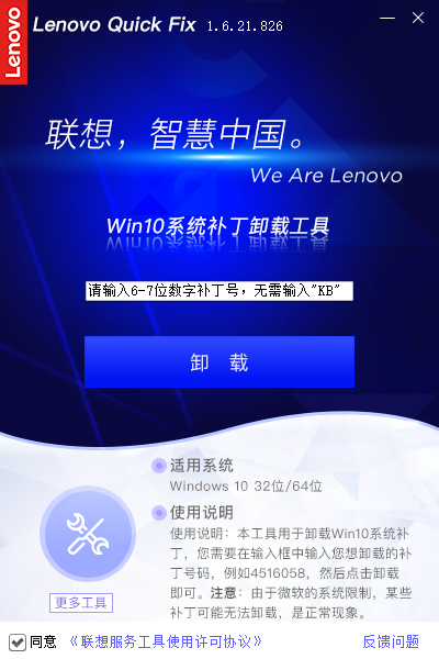 win10打印机错误：打印机错误0x000036b7处理方法-图示2