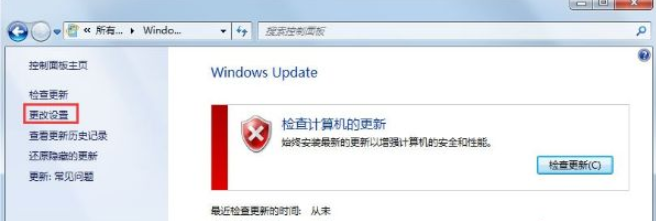 win7升级win10黑屏无法进入桌面怎么办-图示6