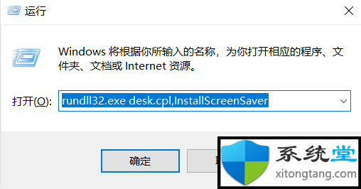 win7蓝屏：提示drive power state failure-图示7