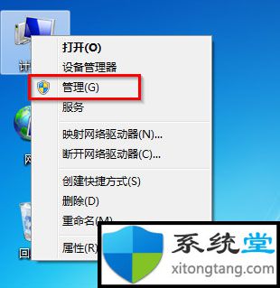 window10如何删除账户:解决win10本地账户无法删除-图示8