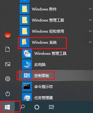 打字光标乱跳是怎么回事？Win10系统打字光标乱跳处理技巧-图示1