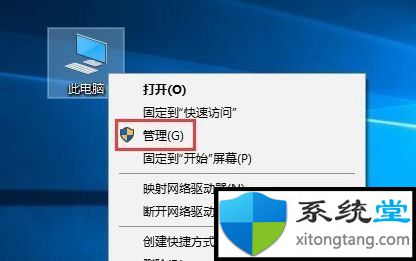 如何给共享文件夹设置密码 教你windows7设置共享文件夹密码方法-图示1