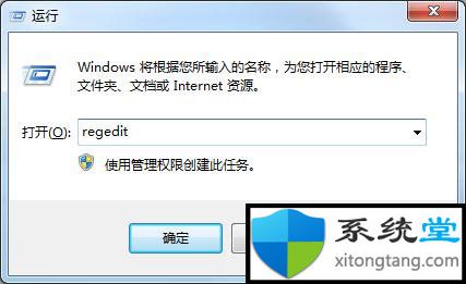 电脑浏览器主页被篡改?安装的ghost win7系统ie主页被篡改如何恢复-图示1