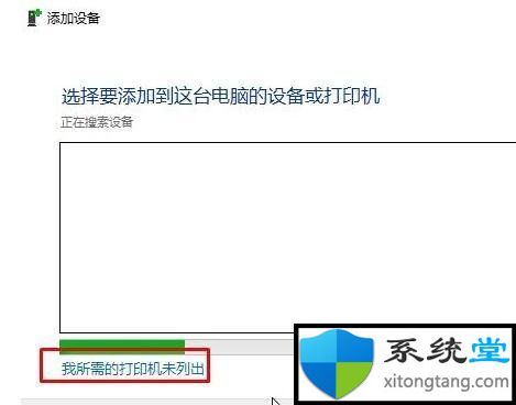 win7下Microsoft Office Document Image Writer打印机怎么用-图示4