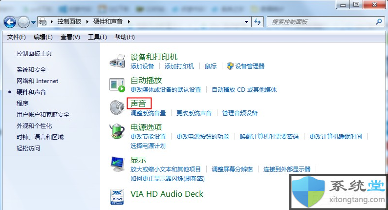 win7电脑没有声音了怎么恢复 扬声器-图示4