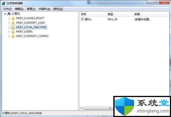 win7系统下udma模式如何开启-图示3