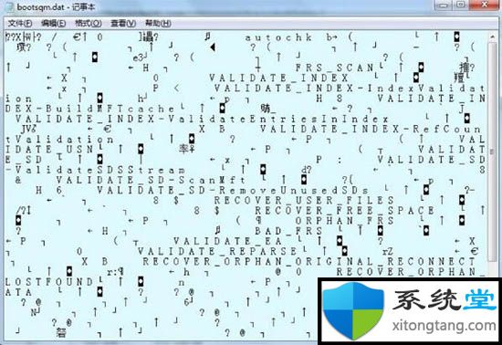 win7 64位系统下bootsqm.dat是什么文件夹可以删除吗-图示8