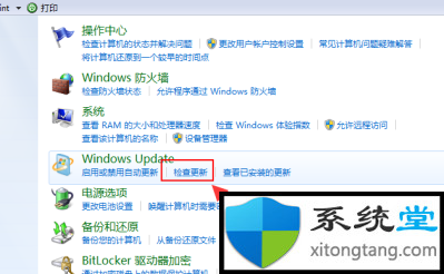 win7免费升级到win10系统-图示4