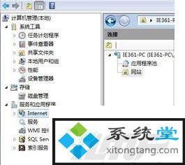 ghost win7系统中电脑上ipv4无访问权限如何解决-图示3