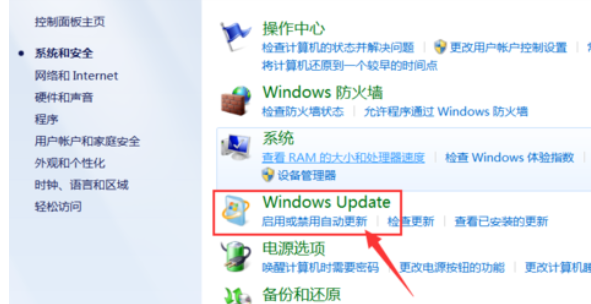 ghost win7开机一直在配置更新进不去桌面-图示5