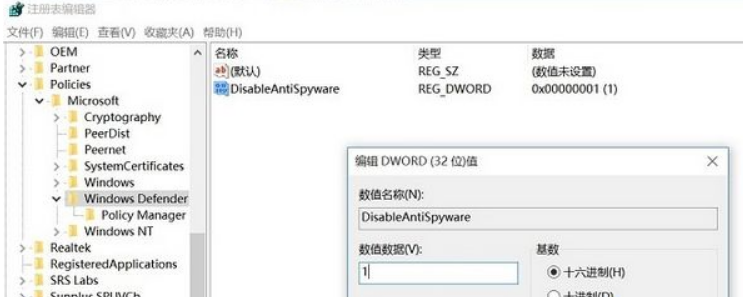 ghost win10中电脑安全软件怎么关闭-图示5