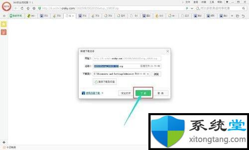 win7旗舰版万能摄像头驱动安装后要解压吗?如何正确安装!-图示4