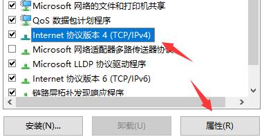 win10 pc版xgp下载速度慢怎么办-图示5