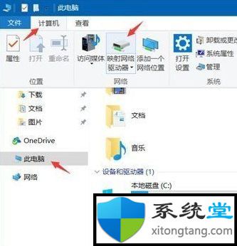 如何给共享文件夹设置密码 教你windows7设置共享文件夹密码方法-图示14