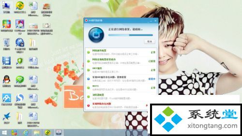 360打不开网页怎么办？win7系统360安全卫士解决浏览器打不开-图示6