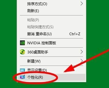 电脑未激活怎么设置任务栏_Windows10未激活怎么隐藏任务栏？-图示1