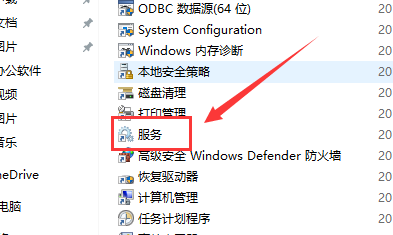 教你win10专业版主题无法更换怎么办-图示3