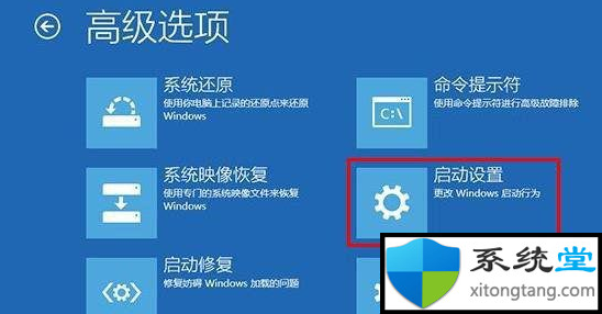 win7蓝屏重启解决方法:升级更新到60%蓝屏-图示5