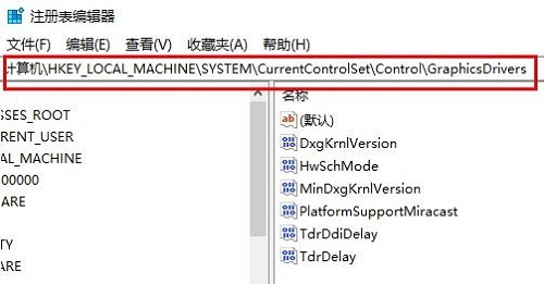 win10没有硬件加速gpu计划应对技巧-图示2