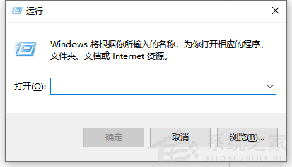 win10:系统提示windows许可证即将过期处理方法-图示2