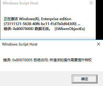 win7升级win10密钥_win7升级到win10必要的激活密钥-图示5