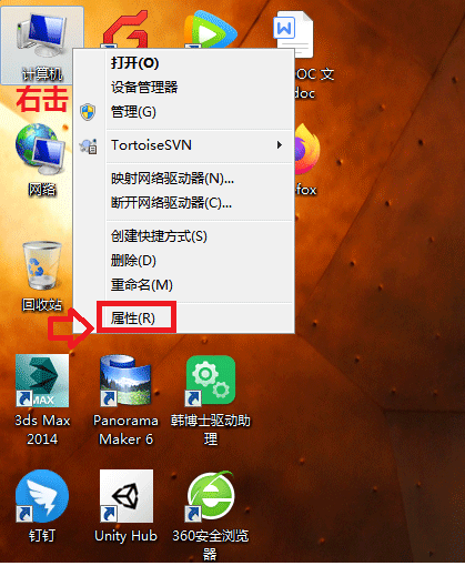 win7缓存设置_Ghost Win7更改缓存空间大小方法-图示1