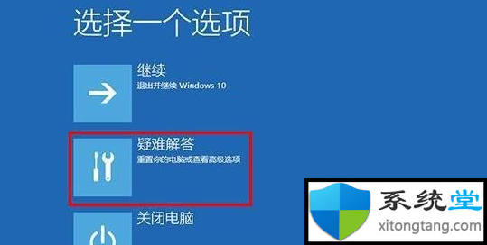 win7蓝屏重启解决方法:升级更新到60%蓝屏-图示3